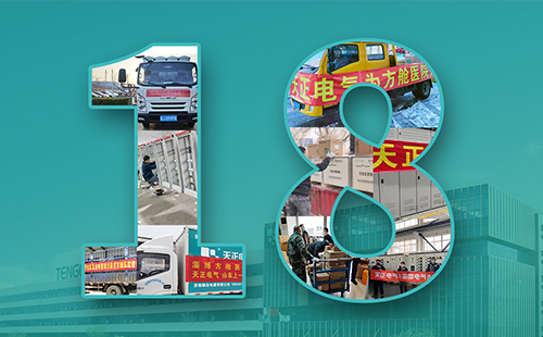 抢建生命方舟，Z6尊龙凯时紧急驰援全国18家方舱医院